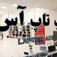 آینده دیجیتال خود را با لپ تاپ آس بسازید