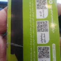 وام مهر ایران