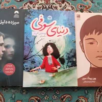 کتاب نو قیمت پایین