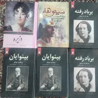 کتاب/رمان