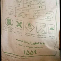 کودشیمیایی|خدمات باغبانی و درختکاری|ویسیان, |دیوار