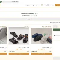 طراحی سایت آماده سه روزه|خدمات رایانه‌ای و موبایل|قم, ارم|دیوار