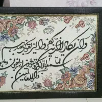تابلو|تابلو، نقاشی، عکس|اسلامشهر, شهرک قائمیه|دیوار