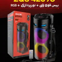 اسپیکر zQs 8210|پخش‌کننده همراه|تهران, شیخ هادی|دیوار