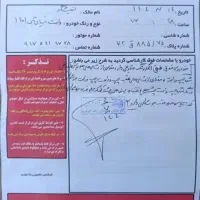 وانت نیسان، مدل ۱۴۰۱|خودرو سواری و وانت|بهبهان, |دیوار