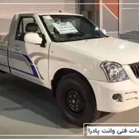 پادرا پلاس دوگانه