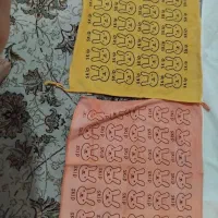 لباس وکفش وحوله وغیره