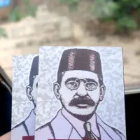 دیوان ایرج میرزا