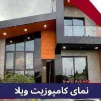 کامپوزیت کرتین وال|خدمات پیشه و مهارت|تبریز, |دیوار