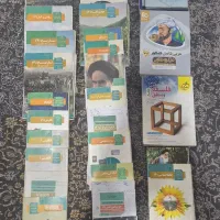 کتاب تست و  درسنامه کنکوری