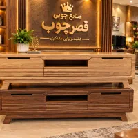 میزتلوزیون کاتران  قصرچوب۴۵