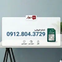 0912.804.37.29