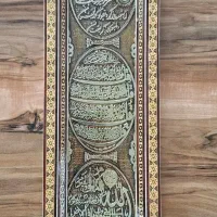 قاب|تابلو، نقاشی، عکس|پردیس, فاز ۱۱|دیوار