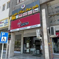 نمایندگی رسمی پکیج بوتان شهر جم کد 5007331|آبگرمکن، پکیج، شوفاژ|جم, |دیوار