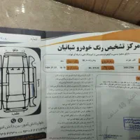 پیکان وانت CNG، مدل ۱۳۸۶|خودرو سواری و وانت|بردسکن, |دیوار