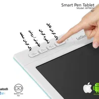 دفتر یاداشت هوشمند وسن|تبلت|تهران, شمیران‌نو|دیوار