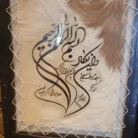 تابلو پوستی