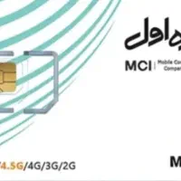 فروش سیم کارت صفر