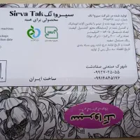 پخش و فروش دستمال جعبه ای|مواد شوینده و دستمال کاغذی|صفادشت, |دیوار