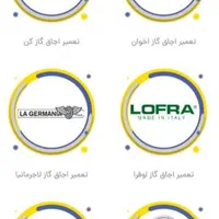 تعمیرات تخصصی اجاق گاز خارجی ،ایرانی.مبله و رومیزی|خدمات پیشه و مهارت|تهران, پونک|دیوار