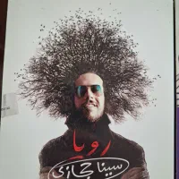 سی دی