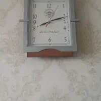 ساعت سالم وباظمانت