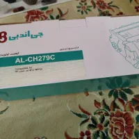 دمپایی و کاتریچ