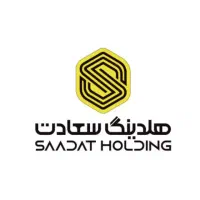 استخدام نیرو ساده و جوشکار در هلدینگ بزرگ سعادت