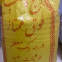 برنج چمپا فوق ممتاز