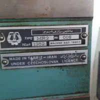 تراش تبریز مدل ۱۴۰۲ فرز چینی تراش سه متر بلغار|ماشینآلات صنعتی|چهاردانگه (تهران), |دیوار