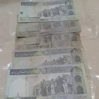 مقدار اسکناس وسکه جمهوری،باقیمت مناسب|کلکسیون سکه، تمبر، اسکناس|آزادشهر, |دیوار