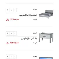 تخت دو نفره تیارا رنگ طوسی برند سنا چوب|تخت و سرویس خواب|تهران, شهرک آپادانا|دیوار