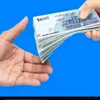 وام فوری بدون ضامن