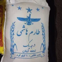 برنج|خوردنی و آشامیدنی|نجف‌آباد, فاز ۱ شهرک آزادگان|دیوار