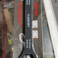 آچارهمه کاره(گواه) GavaH