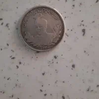 سکه نقره قدیمی|کلکسیون سکه، تمبر، اسکناس|کرمانشاه, |دیوار