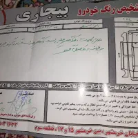 راینv5 مدل ۹۵|خودرو سواری و وانت|مشهد, شهرک بهارستان|دیوار