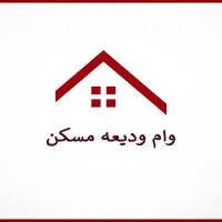 نیازمند ضامن کارمند برای وام