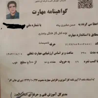 لوله کشی گاز و آب و کلیه کارهایی تاسیسات