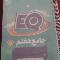 کتاب مدارس نمونه دولتی و تیزهوشان ششم و جامع هفتم|کتاب و مجله آموزشی|تهران, ائمه اطهار|دیوار
