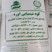 کود سرک کود سفید