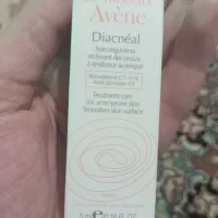 کرم آوِون محصول فرانسه اصل