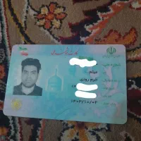 مدارک گم شده به نام میثم خرمرودی