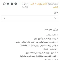 دو جفت کفش چرم فرزین با کفی آنتی باکتریال|کیف، کفش، کمربند|تهران, امانیه|دیوار