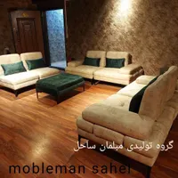 مبل مدرن راحتی بشرط چاقو 8نفره مدل طاووس شرکتی|مبلمان خانگی و میز عسلی|هشتگرد, |دیوار