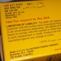 نگاتیو فیلمم   minivan.کاغذ گلد ومتالیک فتوگلاسه|دوربین عکاسی و فیلم‌برداری|کرج, گلشهر|دیوار