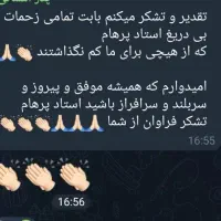 آموزش تضمینی ترید حرفه ای|خدمات آموزشی|کرج, جهان‌شهر|دیوار