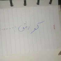 کارت ملی و گواهینامه گم کردم.