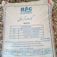 کود اوره. سفید
