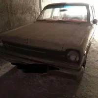 آریا ۱۳۴۷